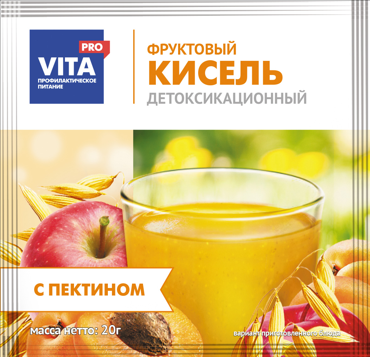 Кисель купить в аптеке. Кисель Vita Pro детоксикационный. Напитки с пектином. Кисель с пектином Vita.