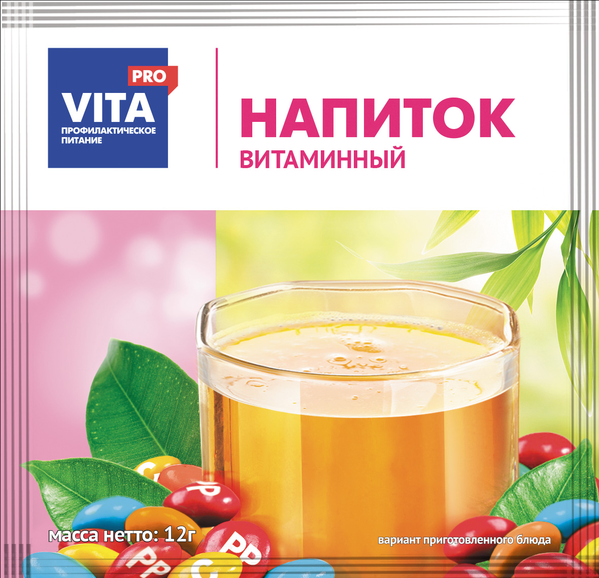 Напиток витаминизированный витошка технологическая карта